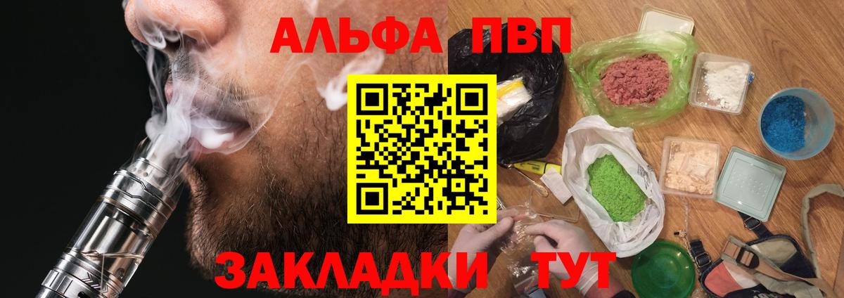 А ПВП СК Вятские Поляны