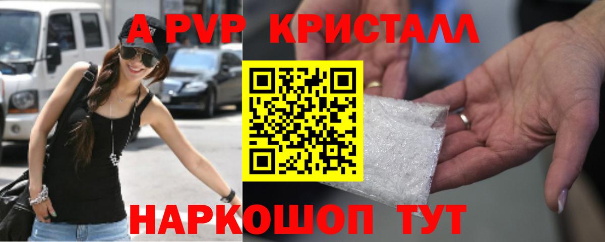 Альфа ПВП СК  А ПВП мука  Вход с VPN  Альфа ПВП СК  Вятские Поляны 