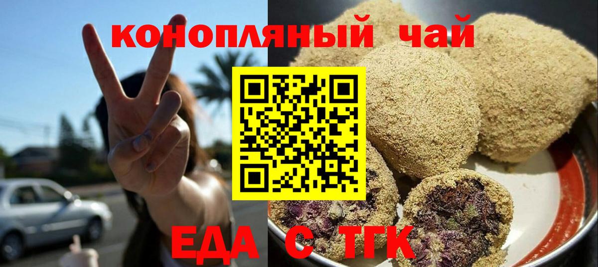 Canna-Cookies марихуана  Вход с VPN  Вятские Поляны 