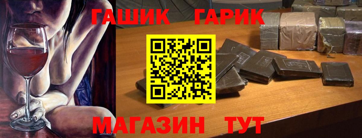 ГАШИШ индика сатива  ГАШИШ 40% ТГК  Вход с VPN  Вятские Поляны 