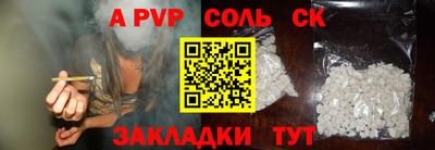 COCAINE Донецк