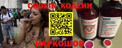 COCAINE Донецк