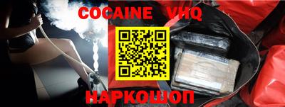 jwh Донской
