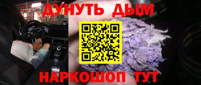COCAINE Донецк