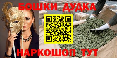 COCAINE Донецк