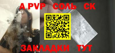 jwh Донской
