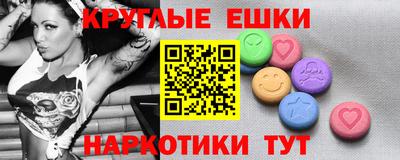 COCAINE Донецк