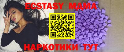 COCAINE Донецк