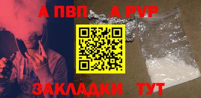 COCAINE Донецк