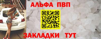 COCAINE Донецк