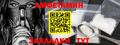 COCAINE Донецк