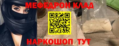 COCAINE Донецк