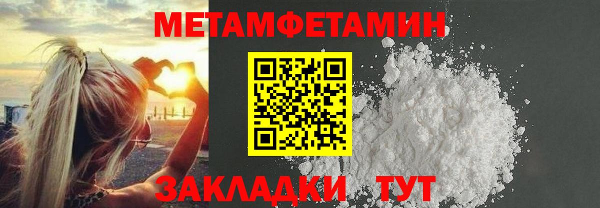 Кокаин  Бошки Шишки  Alpha PVP СОЛЬ кристаллы  NBOMe  ГАШИШ  Вятские Поляны  Вход с VPN  Меф МЯУ МЯУ кристаллы 