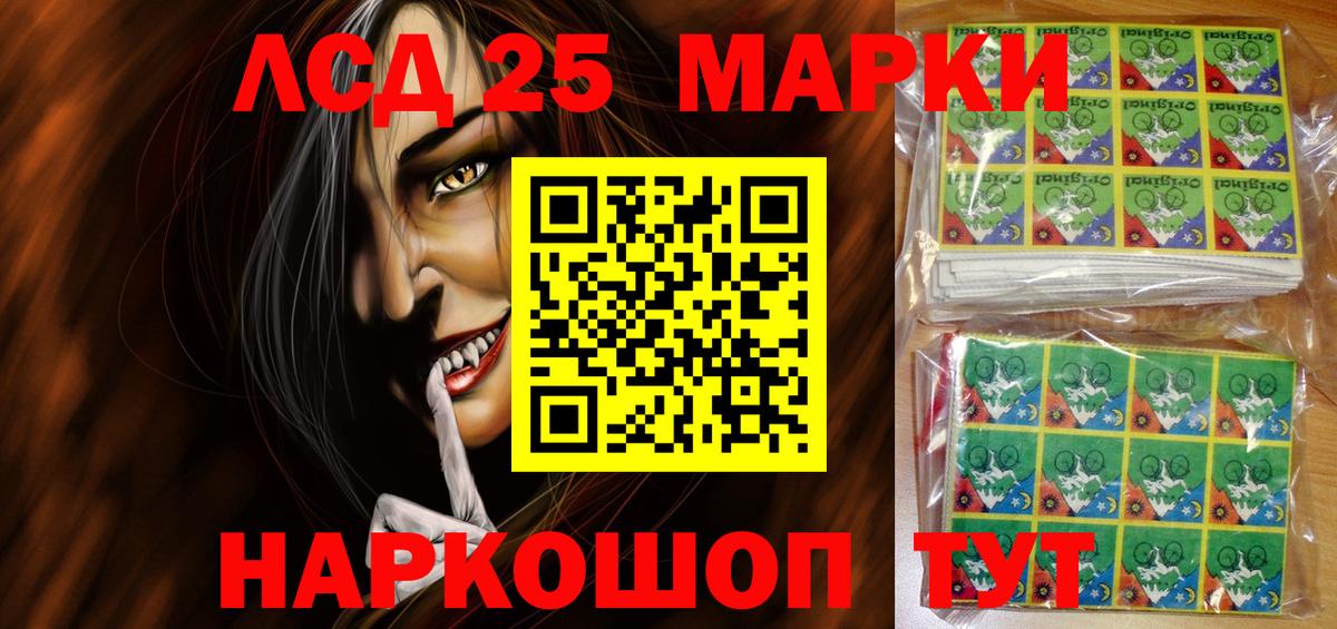 МЕТАМФЕТАМИН Вятские Поляны
