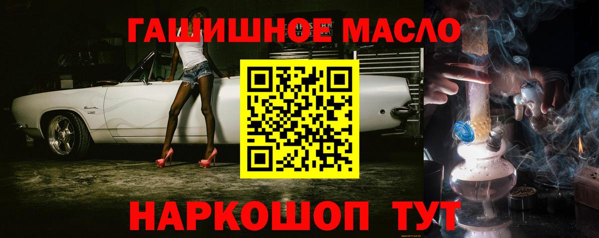 Дистиллят ТГК Wax Вятские Поляны