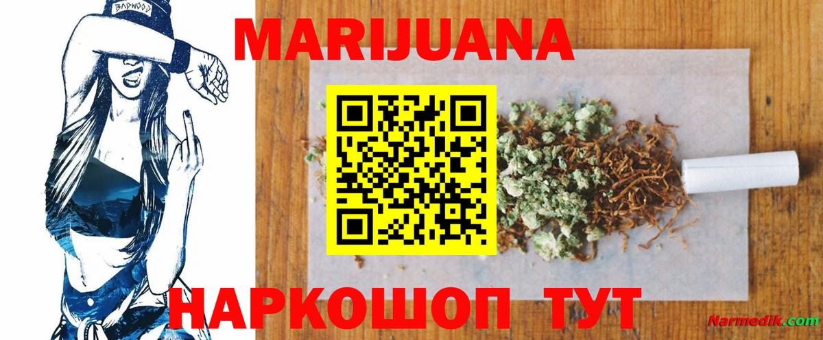 Канабис SATIVA & INDICA Вятские Поляны