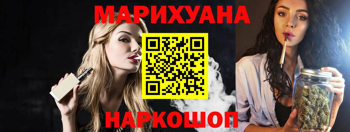Вятские Поляны  Канабис конопля  Вход с VPN  Бошки марихуана LSD WEED  Бошки марихуана индика 